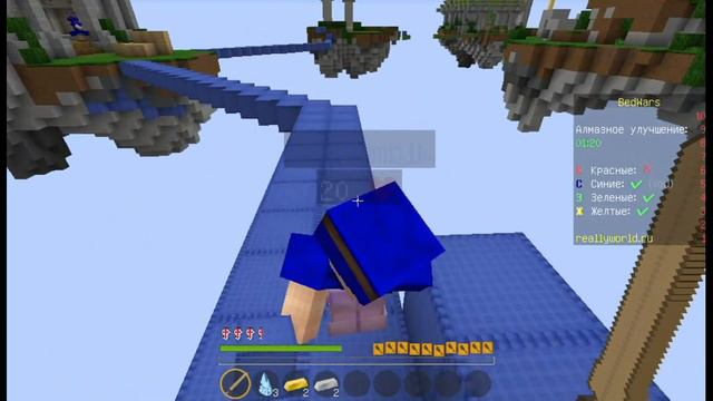 BED WARS союзник ворует у меня ресурсы(((( смотреть онлайн