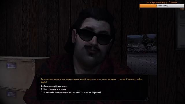 Vampire: The Masquerade – Bloodlines. Вампирские прключения. Стрим 2. смотреть онлайн
