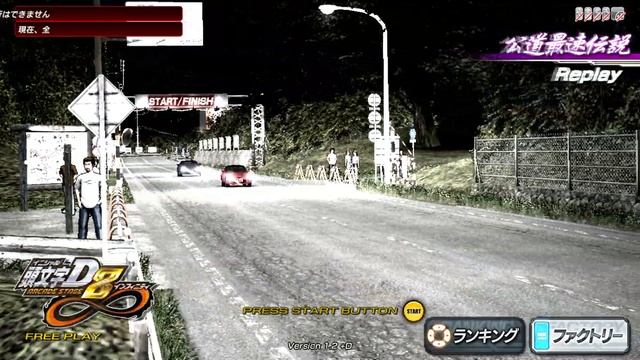 Initial D Arcade Stage 8 Infinity: Cappuccino VS SilEighty смотреть онлайн