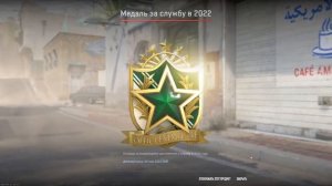 КАК РАБОТАЕТ ПОЛУЧЕНИЕ ОПЫТА В КС2. НАДО ЗНАТЬ!!!