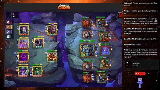 16/01/24 стрим охота и лабиринт @DungeonCrushersRUS stream of hunting and labyrinth смотреть онлайн