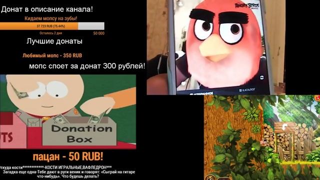 Мопс - Петушинная Голова смотреть онлайн