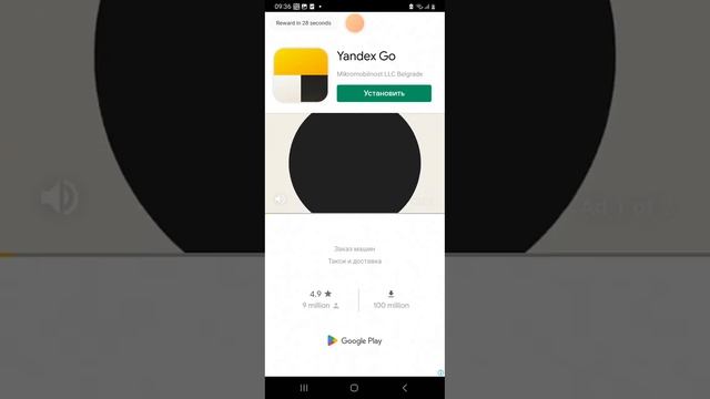 обновления моего телефона смотреть онлайн