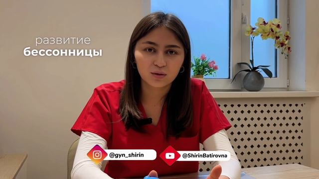 Что такое ранний климакс? смотреть онлайн