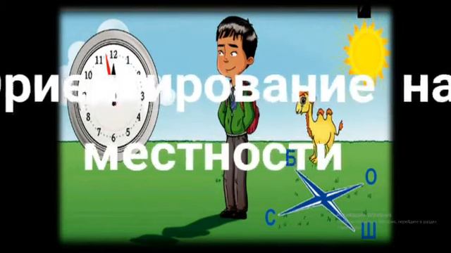 10 класс 17 урок Понятие об ориентирований смотреть онлайн