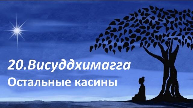 020. V Остальные касины смотреть онлайн