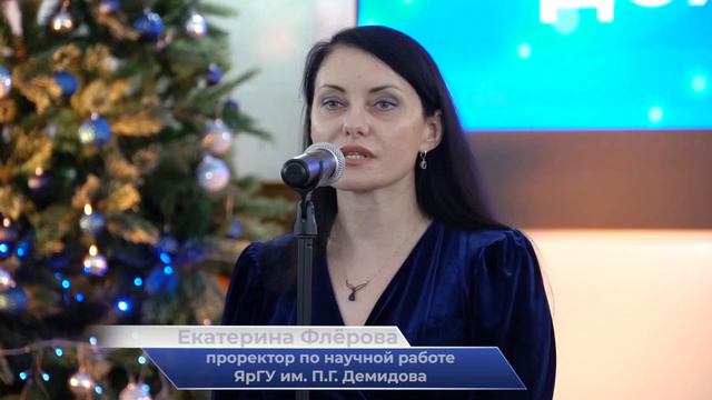 Ректорский приём в ЯрГУ 2024 смотреть онлайн