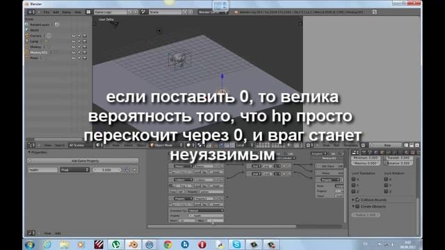 Blender Game Engine урок 14 респаун врагов смотреть онлайн