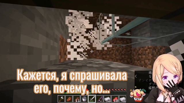 Почему у Аки Розенталь такое имя? [Hololive/RU Sub] смотреть онлайн