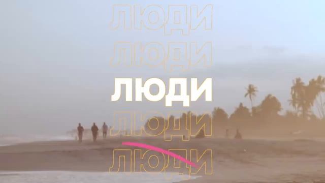 Видео Презентация Фестиваля смотреть онлайн