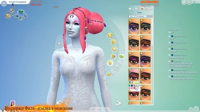 Sims 4 Создание семьи #2 Свадьба! смотреть онлайн