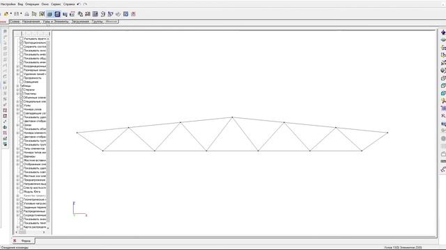 Расчет фермы в SCAD Office