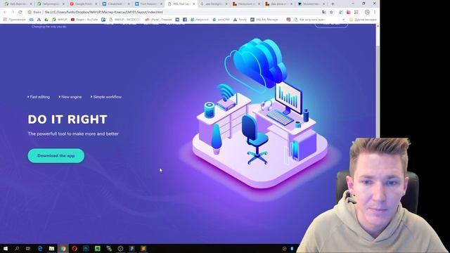 Верстка из Figma: практика и отличия от Photoshop (PSD)