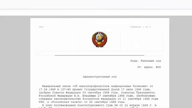 Как найти документ в ВК, посмотреть и скачать его! смотреть онлайн