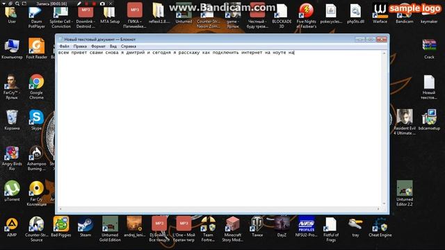 ПрочееВидео:Как подключить интернет на ноутбуке смотреть онлайн