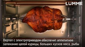 Мини-печь LUMME LU-EO1715C