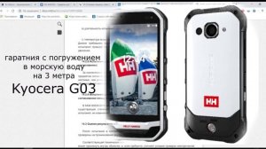 Что такое IP67, IP68 и IP69 в защищенных смартфонах? Как лукавят производители?