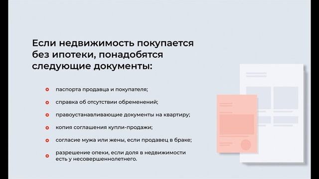 Учим Делать с Ответственностью