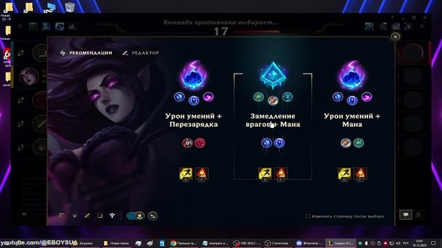 LIVE League of Legends БОГ РАКОДРОМА смотреть онлайн