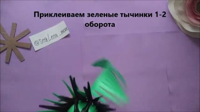 Мастер класс МАК из ИЗОЛОНА 2ММ смотреть онлайн