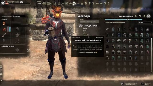 The Elder Scrolls Online - Скидки на кроны и как выгодно их закупать смотреть онлайн