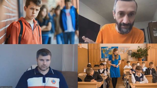 Травля в школе? У нас есть рецепт! смотреть онлайн