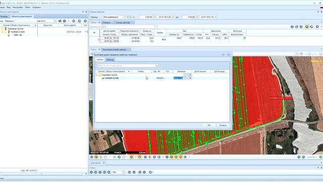 AutoGRAPH 7.1 PRO Урок № 8 Расчет обработанной площади смотреть онлайн
