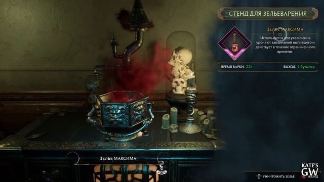 ХОГВАРТС. НАСЛЕДИЕ ➤HOGWARTS LEGACY ➤ВЫРУЧАЙ-КОМНАТА. МОЯ ПЕРВАЯ МЕТЛА, ПОБЕДА В СОРЕВНОВАНИЯХ!➤#14 смотреть онлайн