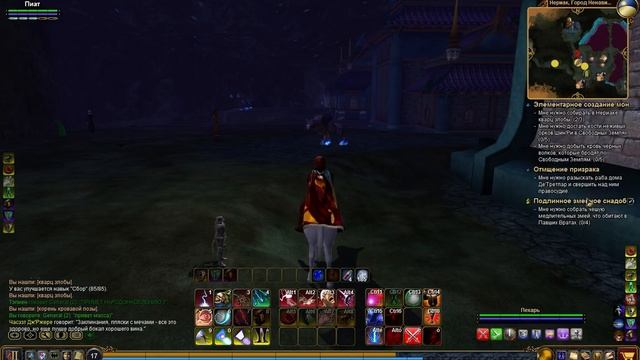 EverQuest 2 RU - Прохождение квестов. #38 Элементарное создание монстров смотреть онлайн