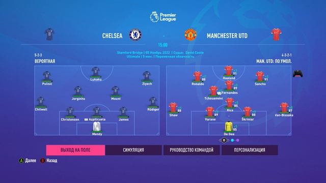 FIFA 22 КАРЬЕРА ЗА МАНЧЕСТЕР ЮНАЙТЕД |#19|★РОНАЛДУ В ОГНЕ★ смотреть онлайн