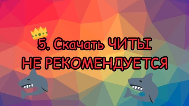 Что делать если Забанили в майнкрафте!!! смотреть онлайн