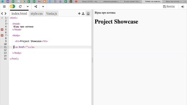 Робота з HTML документом у онлайн-редакторі trinket смотреть онлайн