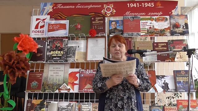 Ко Дню памяти и скорби. смотреть онлайн
