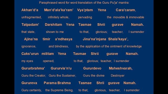 Guru Puja Mantra Audio Recording With Words