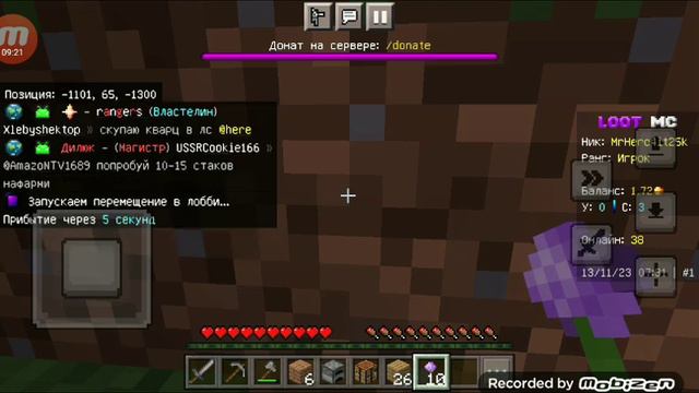 Выживание на сервере lootmc 1.20.15 | Hero4ит25К #minecraft #lootmc смотреть онлайн