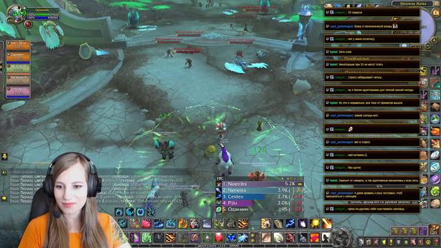 World of Warcraft. SHADOWLANDS. Цепи господства. 04 августа 2021. смотреть онлайн
