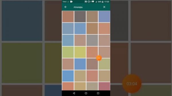 как сделать статус