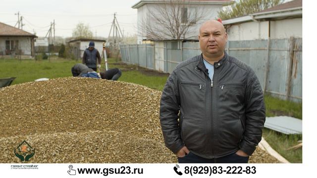Имеет ли национальность значение при выборе подрядчика? смотреть онлайн
