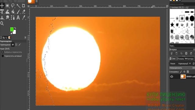 УРОК ПО УДАЛЕНИЮ ЗАДНЕГО ФОНА В GIMP 2.10