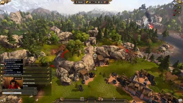 The Settlers 7: Paths to a Kingdom | Деревня смотреть онлайн