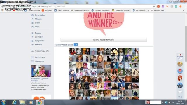 Победитель SMART BAND Z18 Оксана Суркова смотреть онлайн