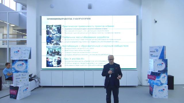 Лекция «Дайте нам лабораторию — и мы перевернем мир» смотреть онлайн