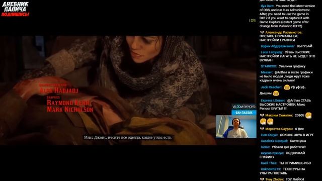РДР2 НА СТРИМЕ ПАПИЧА! КОМПЬЮТЕР НЕ ВЫВОЗИТ РДР2! #1 [RDR 2] смотреть онлайн