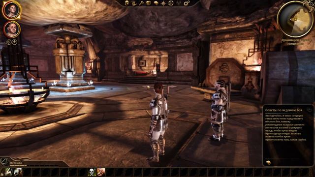 #DragonAge: начало. Проходим сюжет гномом-простолюдином смотреть онлайн