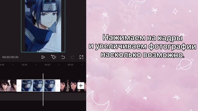 Туториал, как сделать Sugar Crash Edit смотреть онлайн