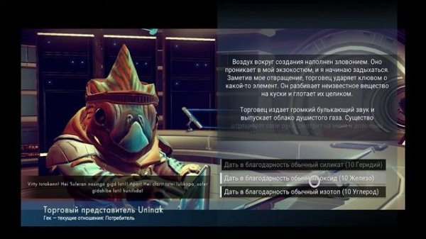 NO MAN'S SKY ( на слабом компе) +18