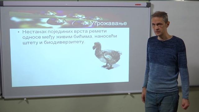 BIOLOGIJA 8 - Biodiverzitet смотреть онлайн
