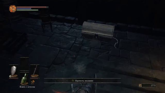 Dark Souls 3: Ashes of Ariandel — Часть 1 [ Судия Гундир и Вордт из Холодной долины ] смотреть онлайн