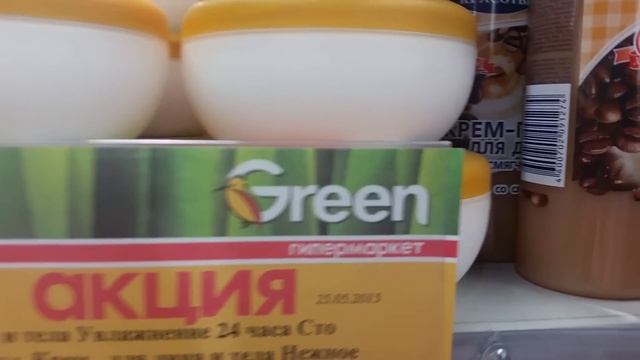 VLOG. Сто рецептов красоты.Organic Shop.Vita Milk.Мебельный магазин. смотреть онлайн