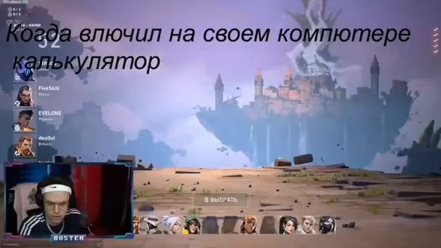 Жесть у бустер взорвался компьютер когда он запустил калькулятор ^o^ смотреть онлайн